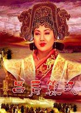 午夜一級古裝電影