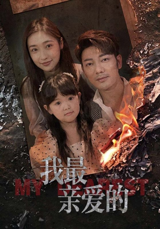 無碼磁力處女