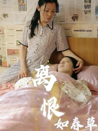 生活凸輪無碼系列