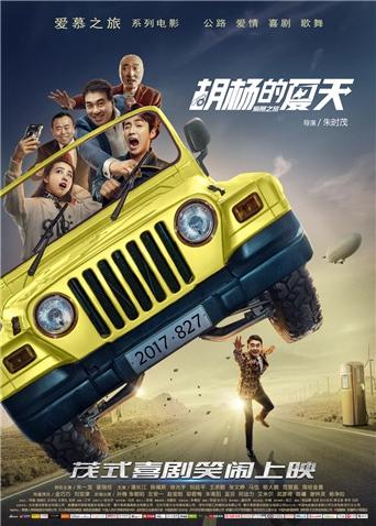 福利官是搞直播的么