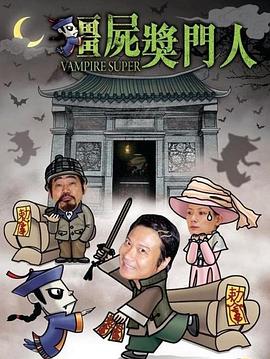 成人午夜大乱斗视频下载