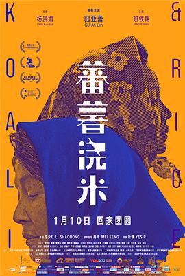 酒井桃香群p