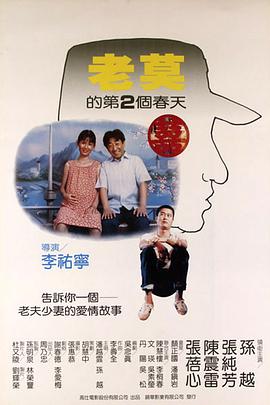 新婚人妻h系列第一部