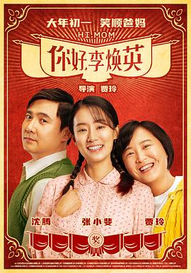 兵步东京热