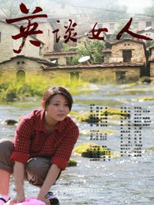 亞洲日韓歐美精品無碼