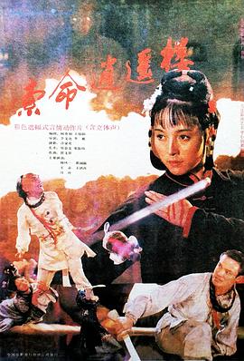 日本一級av生活片