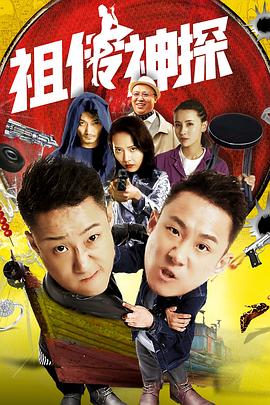 祖?zhèn)魃裉? />
              <span date-time=