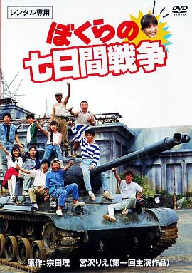 色大爺精品視頻在線