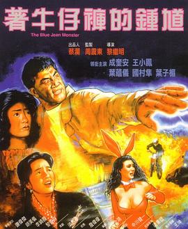 宅男飛翔沙雕動畫視頻下載