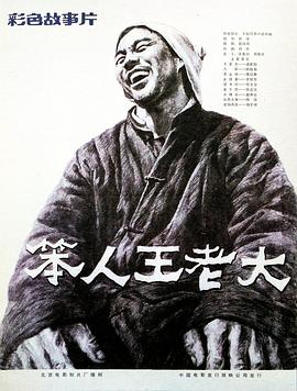 午夜福利國內無碼視頻