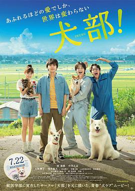 犬部<div   id=