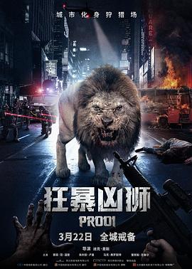 午夜推理影視大全
