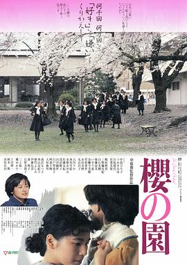 大香蕉队