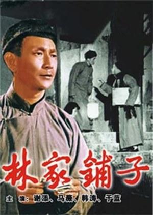 天堂偷拍電影在線觀看