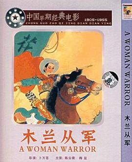 午夜芭蕉影視