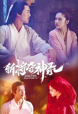 日韓精品大學(xué)生系列