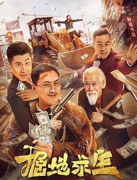 無碼三級大黃