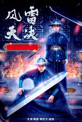歐美無碼在線其他