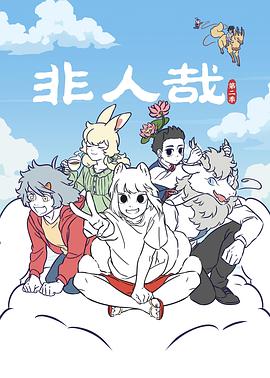 毛片在線播放a多人