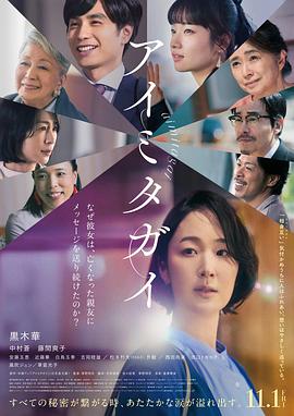 互幫互助[電影解說]