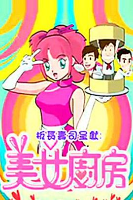 福利免登錄直播App