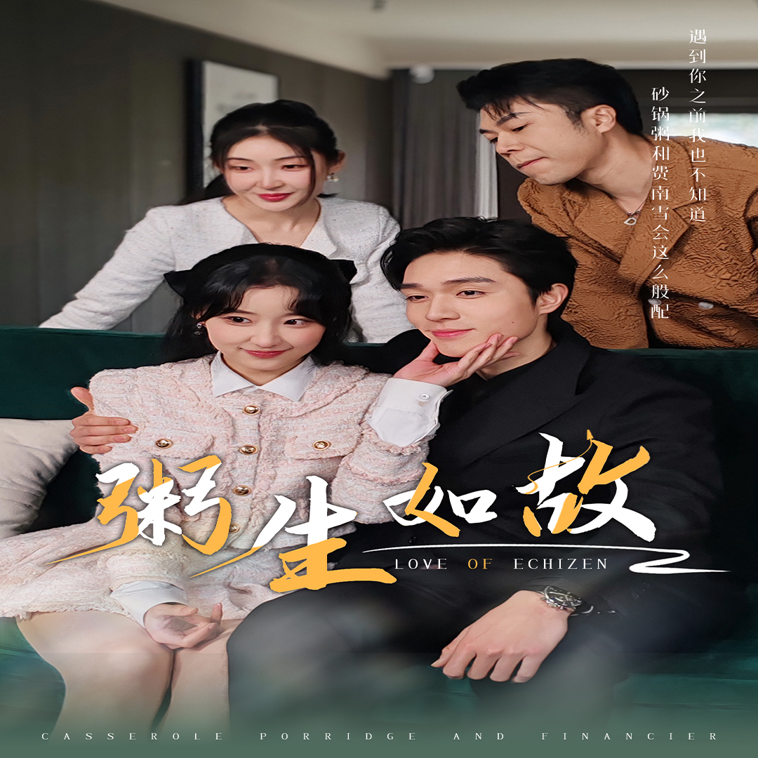 尋找天堂錄播在線觀看