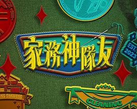 有在線綜合影院嘛