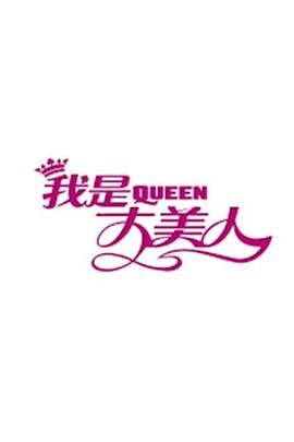 直播你懂的網(wǎng)頁