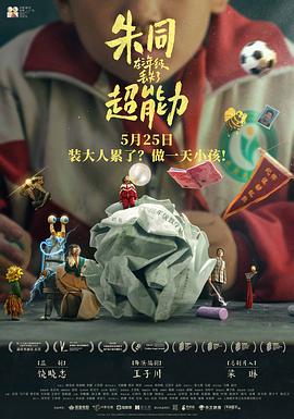 福利片三義影視在線