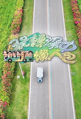 午夜游戲投籃球在線觀看