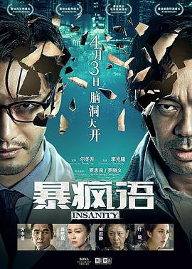 三浦肉團(tuán)日韓影院電影