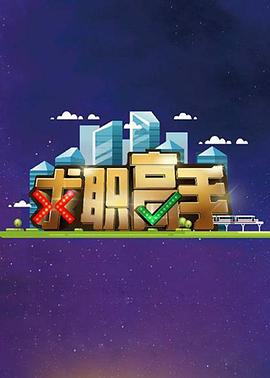 勁爆午夜動(dòng)漫視頻在線