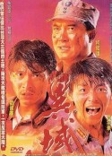 京都熱在線觀看下載