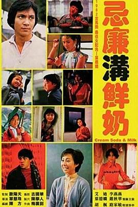 男人天堂你懂的在線觀看