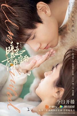 人妻温泉愈系在线播放