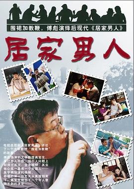歐美主播真人秀在線觀看