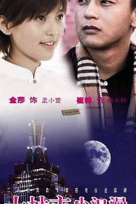 国产亚洲AV夜间福利在线观看