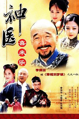 人妻出軌系列迅雷