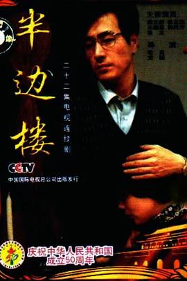 日韓哪個收入高