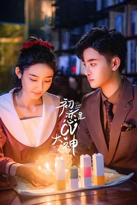 第五戰(zhàn)區(qū)電影在線觀看