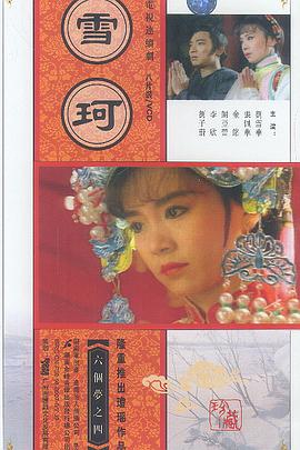 欧美空姐崴脚视频在线观看