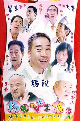 卡通精品在線觀看