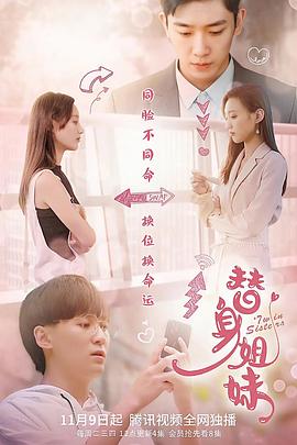 美女免費(fèi)網(wǎng)站在線福利