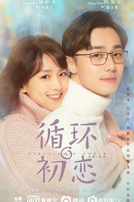 歐美頂級家族帥哥在線觀看