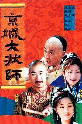 在天堂遇到老板在線觀看