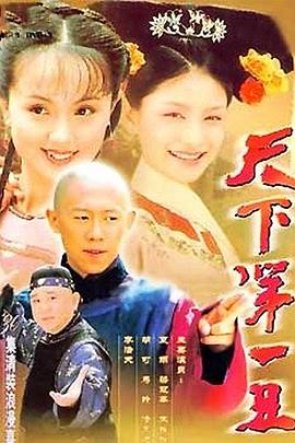 日本日韓國產綜合