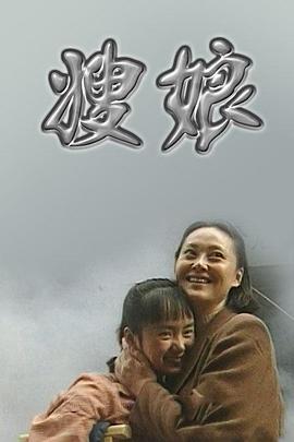 人妻水多视频