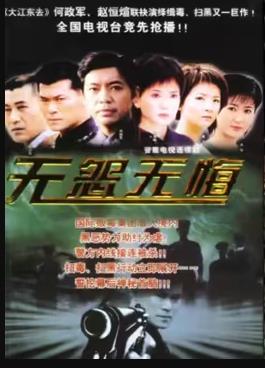 在線無碼純愛