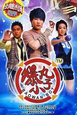 20歲深夜女子A片