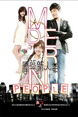 歐美日韓亞洲偷線播放
